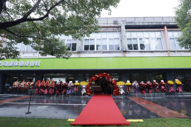 成都首家具有网红气质的健身器材连锁店26日在蓉开业beat365平台